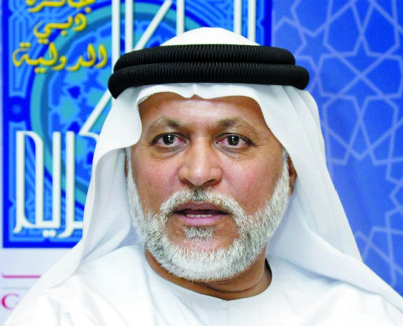 "Ⅶ إبراهيم بوملحه"