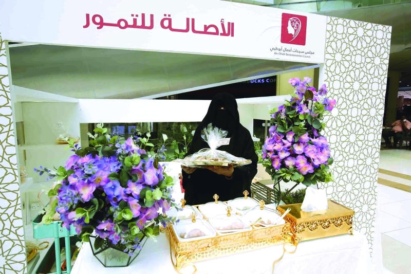 "سلمى الظاهري"