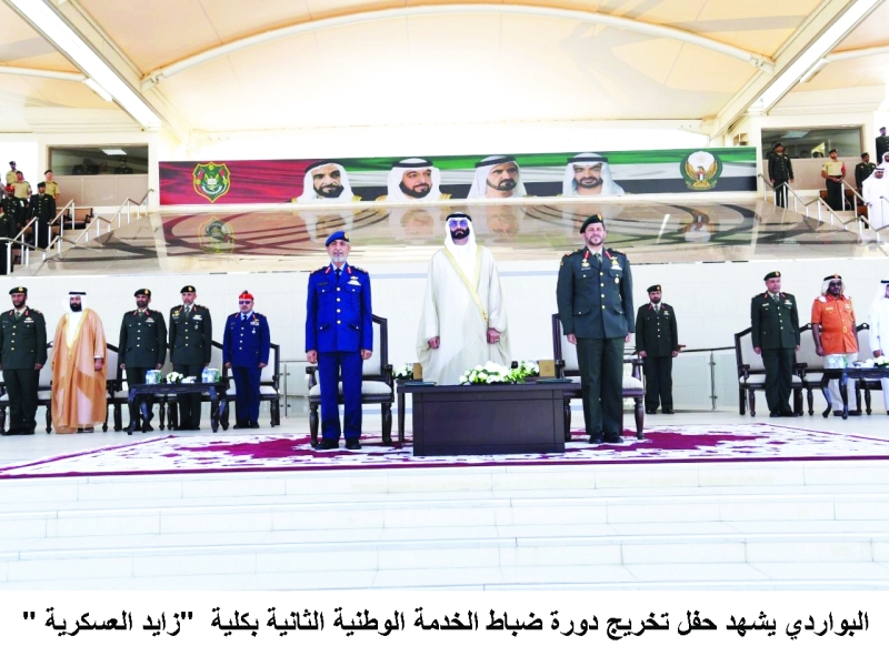 "محمد البواردي خلال حفل التخريج بحضور عيسى المزروعي وأحمد بن طحنون | وام"