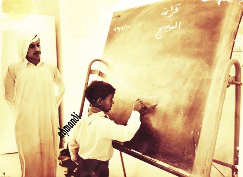 "أحمد مندي مع أحد تلاميذه في مدرسة محمــــــد بن القاسم 1969"