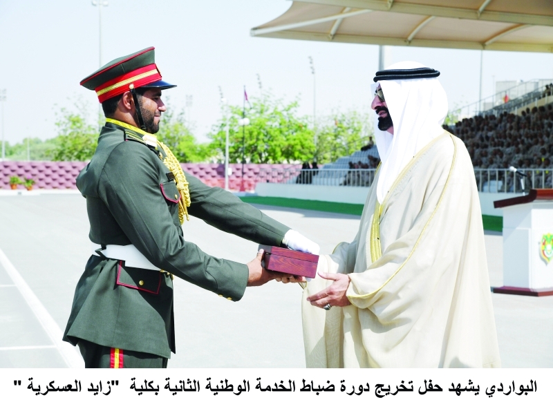 "محمد البواردي مكرّماً أحد الضباط الخريجين"