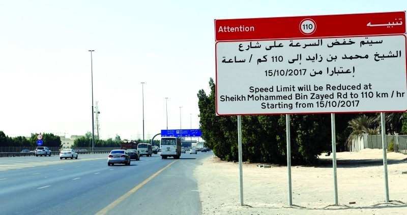 "لافتة توضح خفض السرعة على شارع الشيخ محمد بن زايد | البيان"