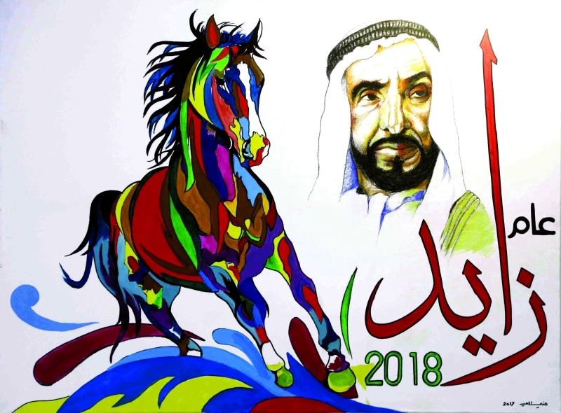"■ من اللوحات المعروضة"
