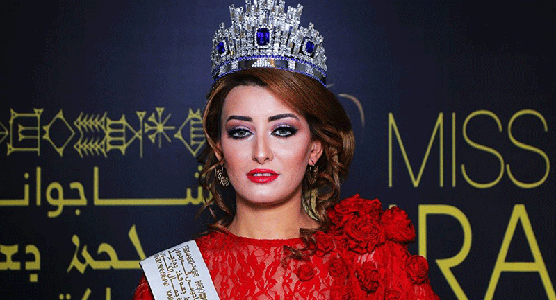 عراقية تنافس على "جمال الكون"