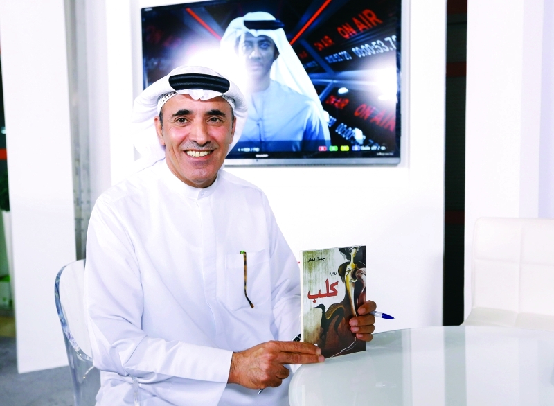 "Ⅶ  جمال مطر وأول تجربة له في كتابة الرواية"