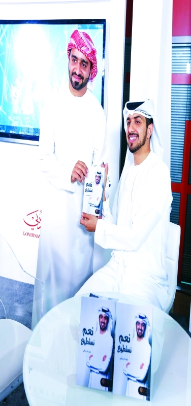 "Ⅶ المعد والمذيع الإماراتي وليد المرزوقي وكتابه «نعم نستطيع»"