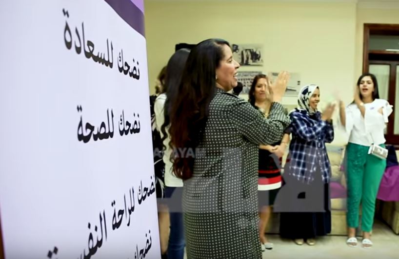 بالفيديو..تأسيس أول ناد لـ«الضحك» في البحرين