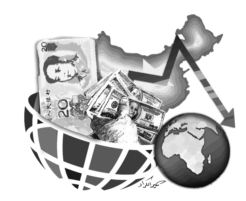 "الصين"