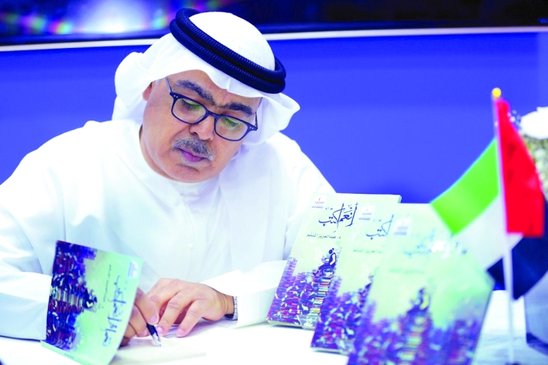 "أثناء توقيع كتاب نعم أقرا نعم أكتب"