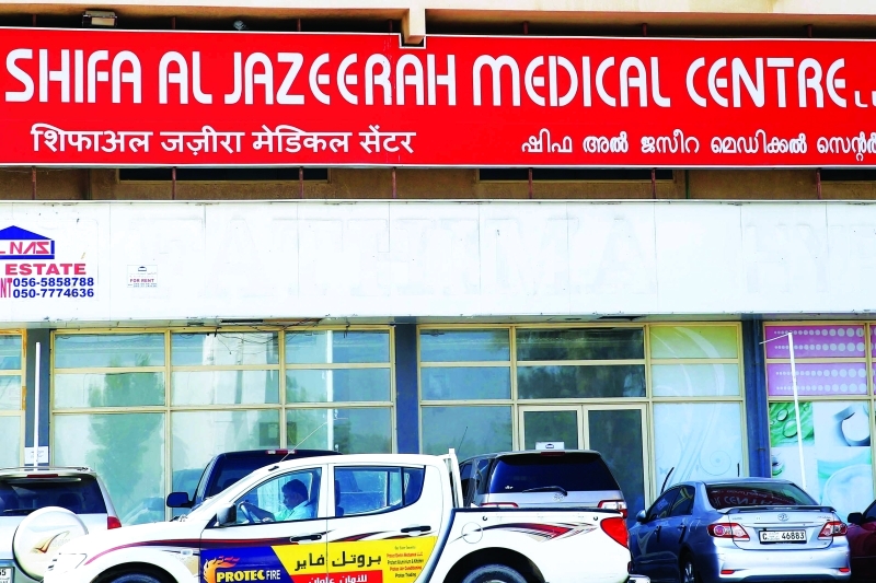 "أخطاء إملائية على يفط المحلات التجارية في رأس الخيمة |تصوير إبراهيم صادق"