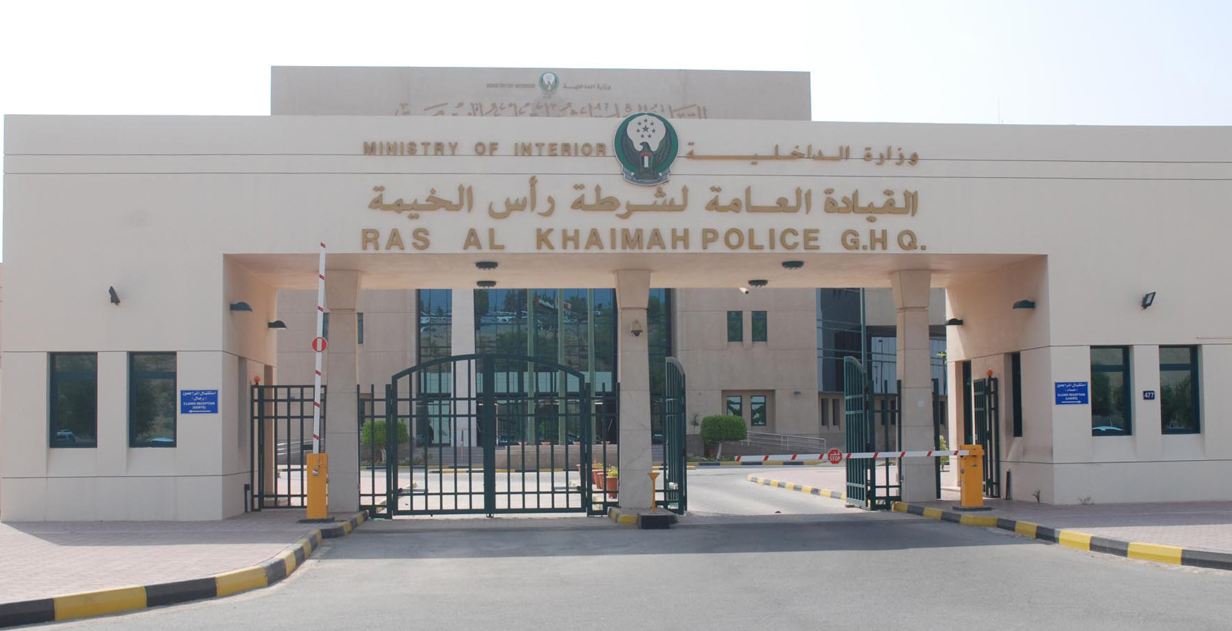 شرطة رأس الخيمة تنفي شائعات متداولة عن حادث دهس
