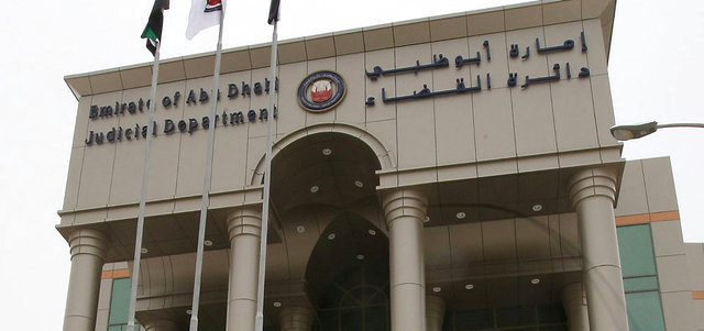 3 و10 سنوات سجناً لمتهمي «المحفظة الوهمية»