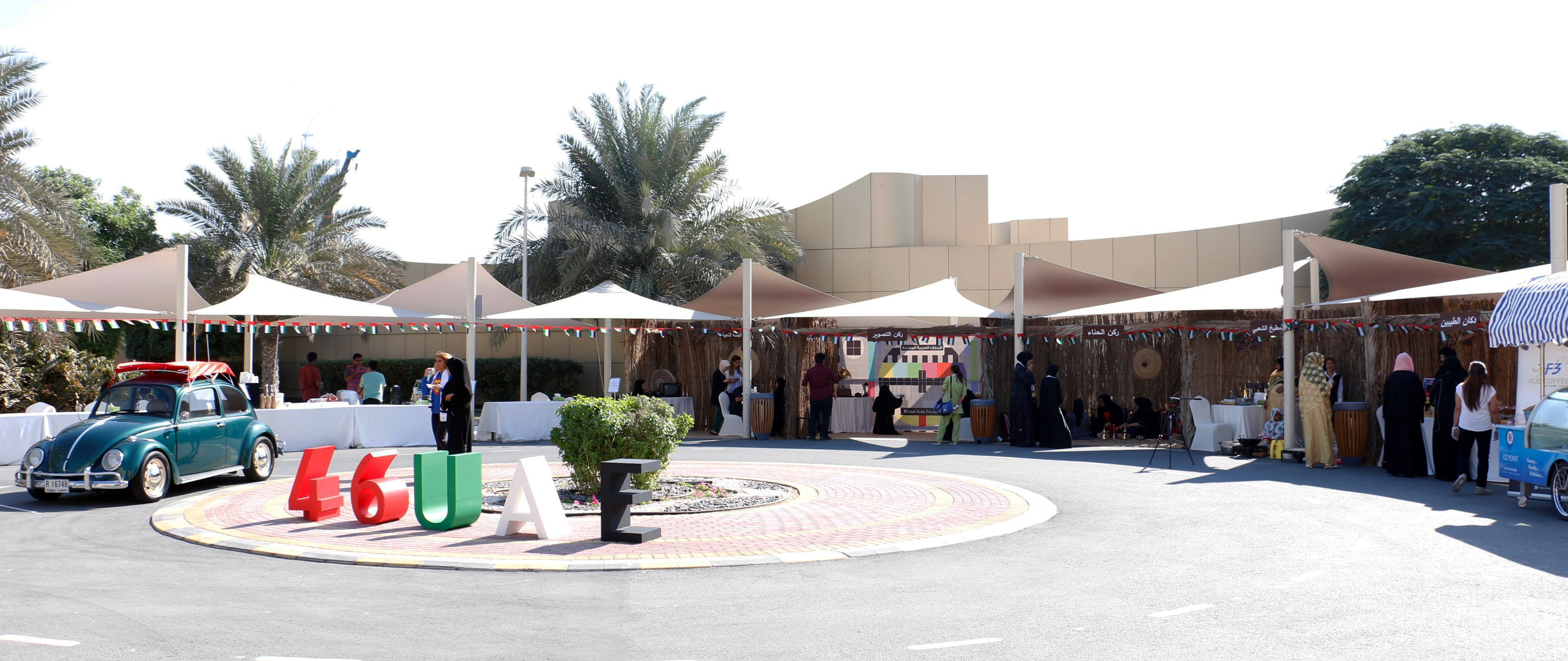 نادي زعبيل للسيدات يحتفل باليوم الوطني الـ46