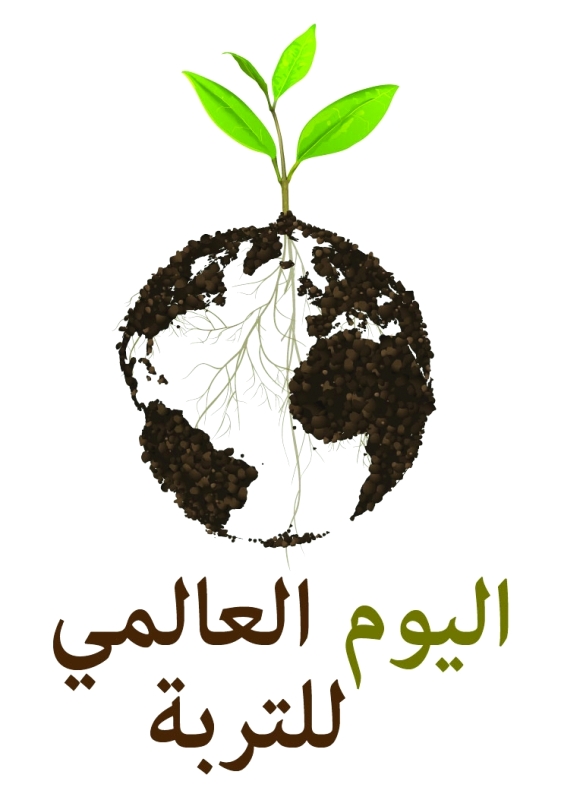 بلدية دبي تشارك في احتفال اليوم العالمي للتربة