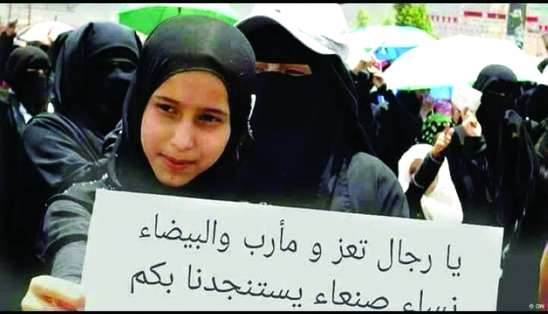 "Ⅶ فتاة يمنية تستنجد باليمنيين لإنقاذ نساء صنعاء من الاعتداءات الحوثية"
