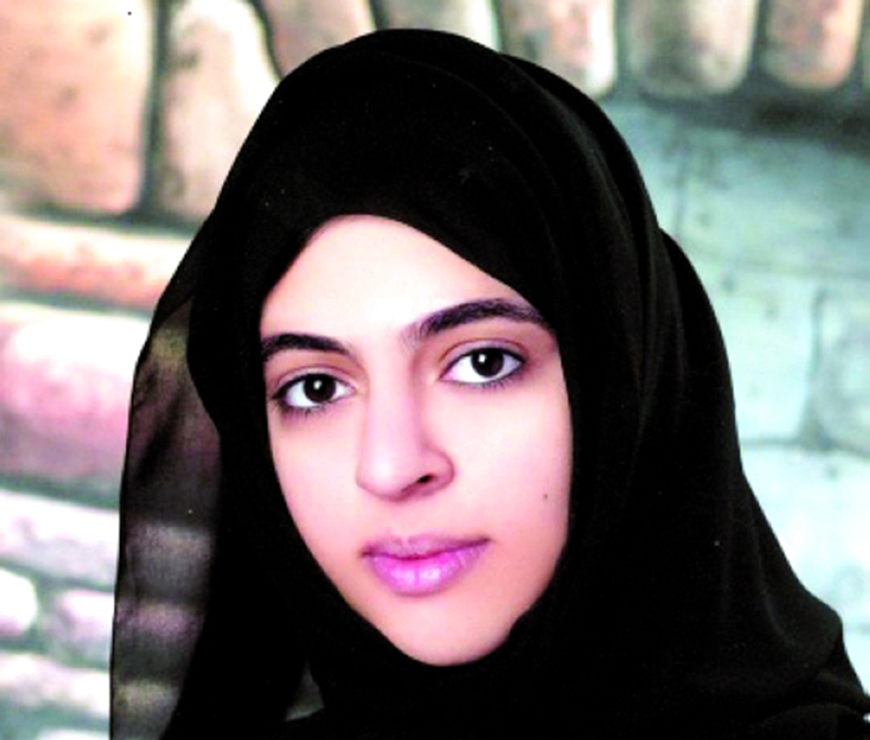 "الشاعرة لمياء الصيقل"