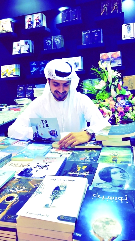 "وليد المرزوقي يوقع على كتابه نعم أستطيع"