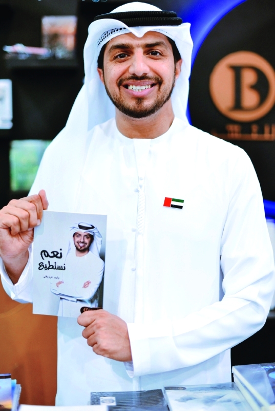 "المرزوقي يحمل كتابه الأول"