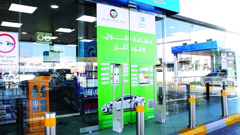 "ملصقات لحملة هيئة الإمارات للمواصفات والمقاييس في محطات الوقود | البيان"