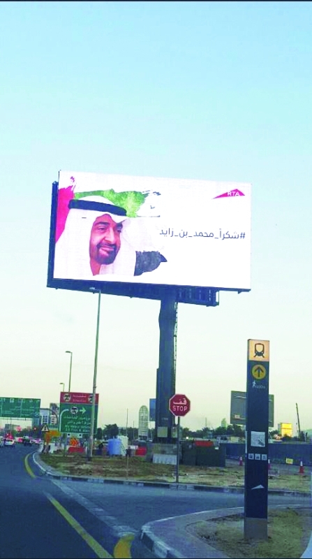 "جانب من مشاركة «طرق دبي» في الحملة الوطنية"