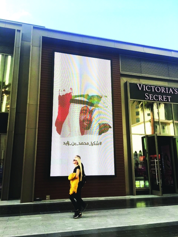 "#شكرا_محمد_بن_زايد تزين واجهات المراكز التجارية"