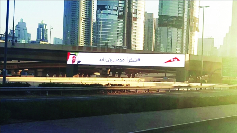 "هيئة الطرق بدبي.. حضور ممتد في الحملة"