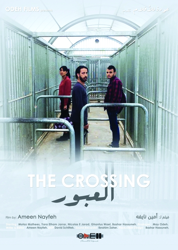 "■ بوستر الفيلم"