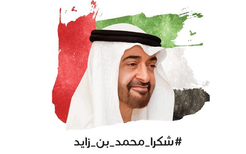 سياسيون بحرينيون لـ«البيان»: مواقف محمد بن زايد حصّنت الأمن العربي