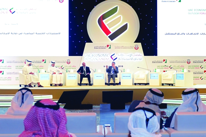 "■ جانب من جلسات اليوم الثاني لفعاليات ملتقى الآفاق الاقتصادية | البيان"