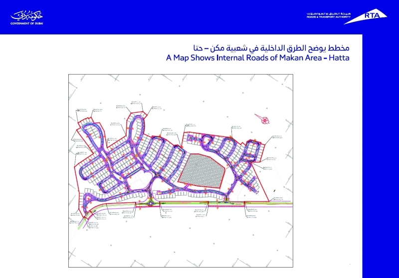 "رسم توضيحي للطرق الداخلية التي يشملها المشروع"