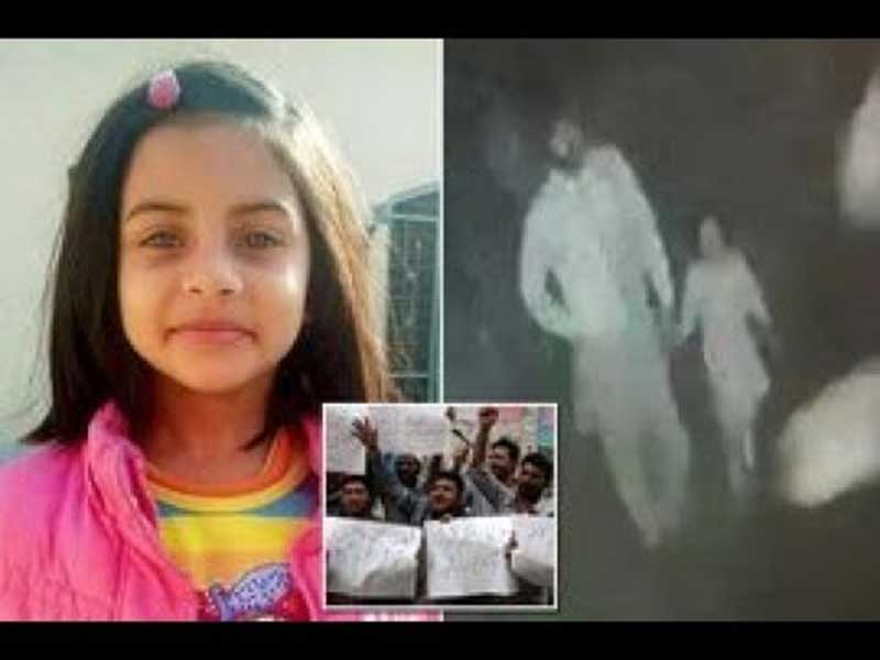 المحكمة العليا تمهل الشرطة 24 ساعة للقبض على قاتل الطفلة زينب