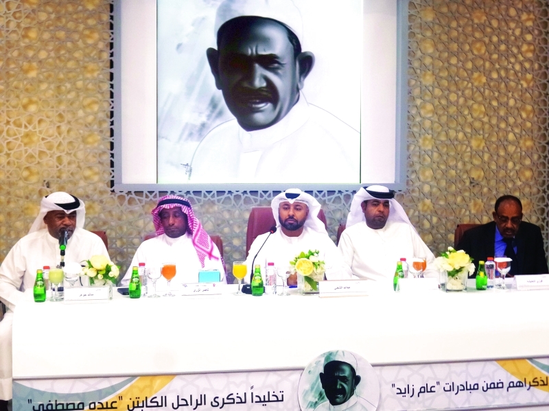 "■ جانب من المؤتمر الصحافي للمبادرة | البيان"