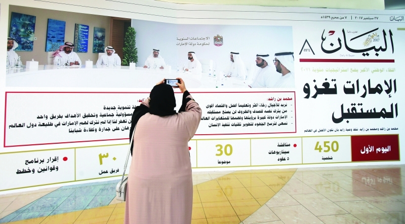 "المنظومة الإعلامية أضحت منافساً قوياً في الساحة العالمية شكلاً ومضموناً"