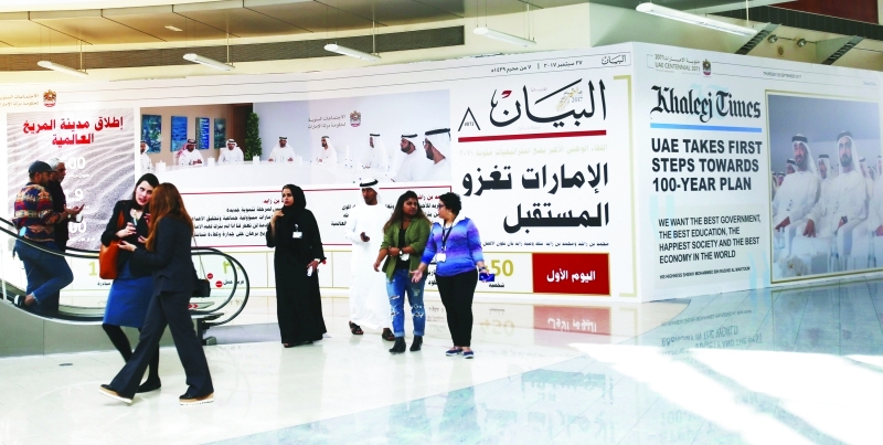 "الصحف المحلية تشهد على إنجازات الدولة في ميادين شتى"