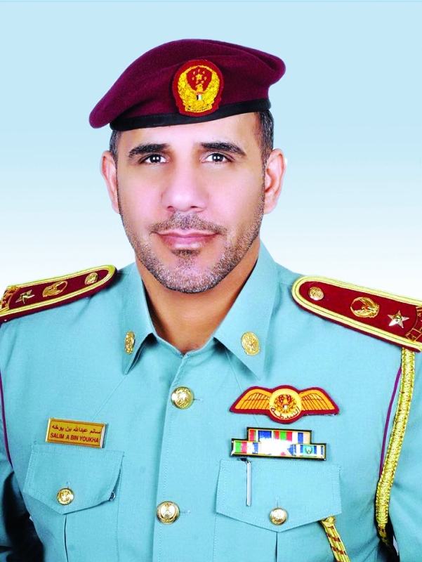 "سالم بن يوخه"