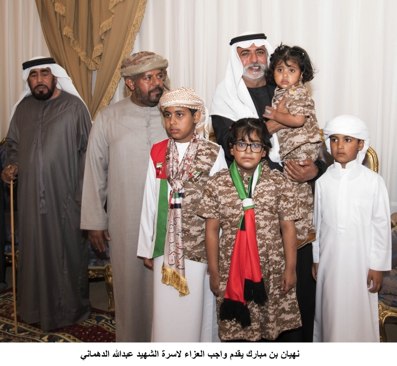 "نهيان محتضنا انجال الشهيد خلال تقديم العزاء ــ وام"