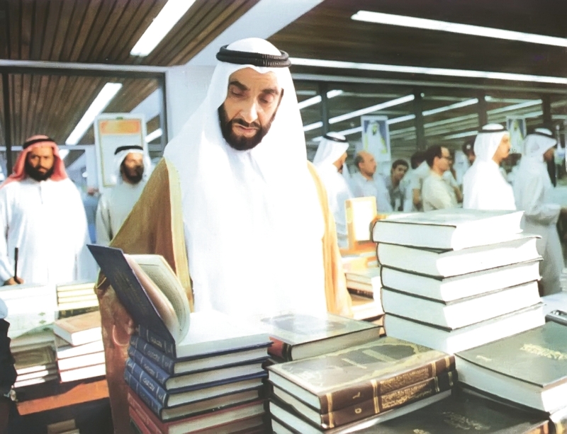 "الشيخ زايد يطالع أحد الكتب في معرض أبوظبي الأول للكتاب -أرشيفية"