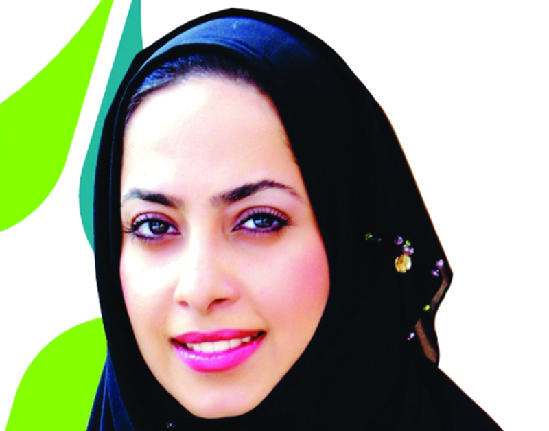 "منال تريم"