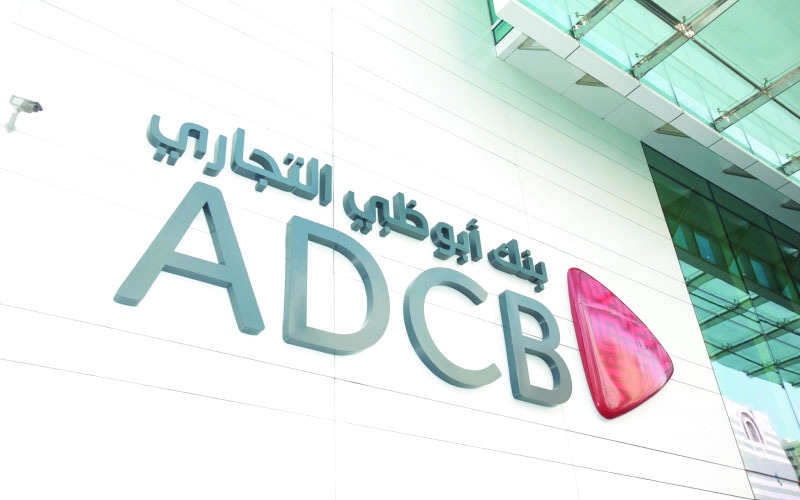 "النتائج المالية تبرهن على نجاح استراتيجية أعمال البنك | البيان"