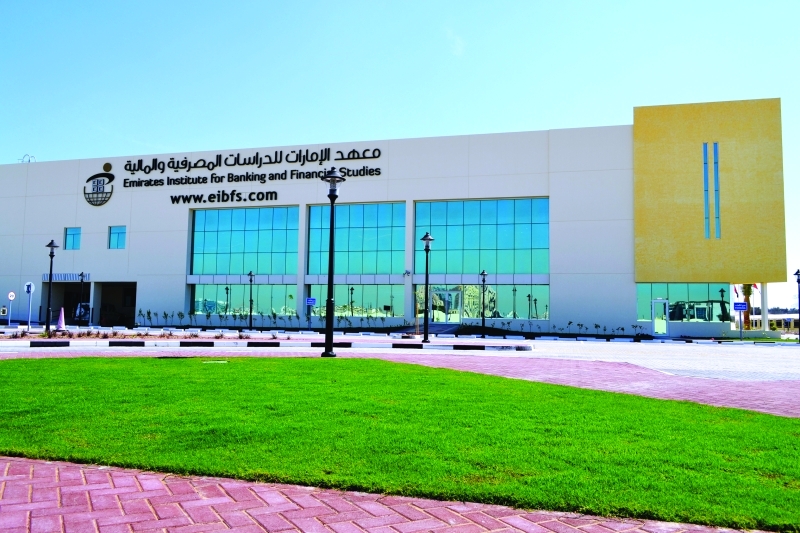 "المعهد المصرفي يرسخ أولويات التوطين في بنوك الإمارات | البيان"