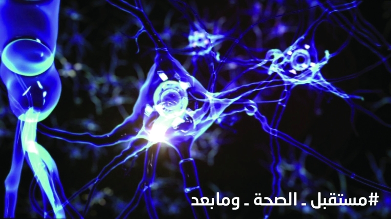 "كشف أحدث التقنيات الطبية التي تواكب رؤية مئوية الإمارات 2071| أرشيفية"