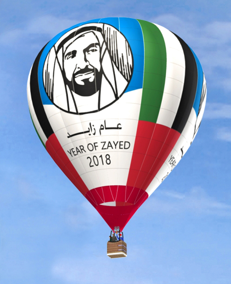 إنجاز التصميم النهائي لمنطاد «عام زايد»