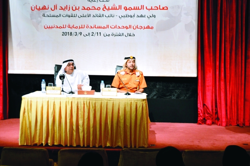 "جانب من المؤتمر الصحافي | البيان"