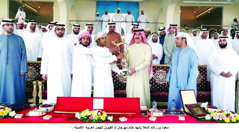 "سعود بن راشد المعلا يتوج الفائزين بالمراكز الأولى | وام"