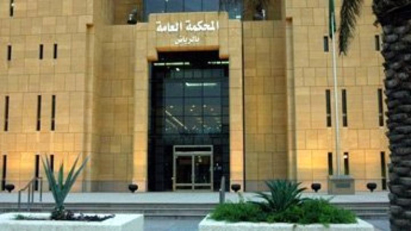محكمة سعودية تقضي بإعدام إرهابي العوامية