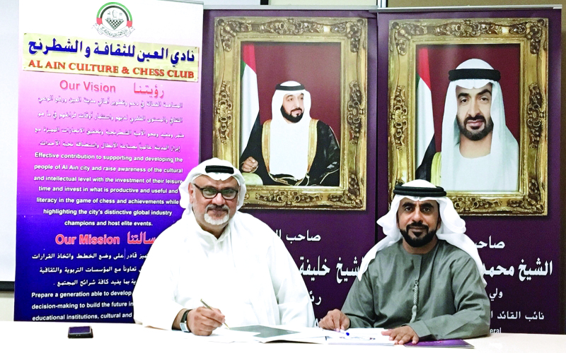 "خلال توقيع الاتفاقية | البيان"