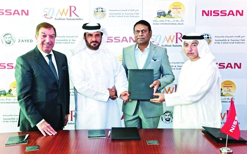 "الرستماني وسيفاغنانام وبن سليم وميشيل أيات بعد توقيع الاتفاقية | البيان"