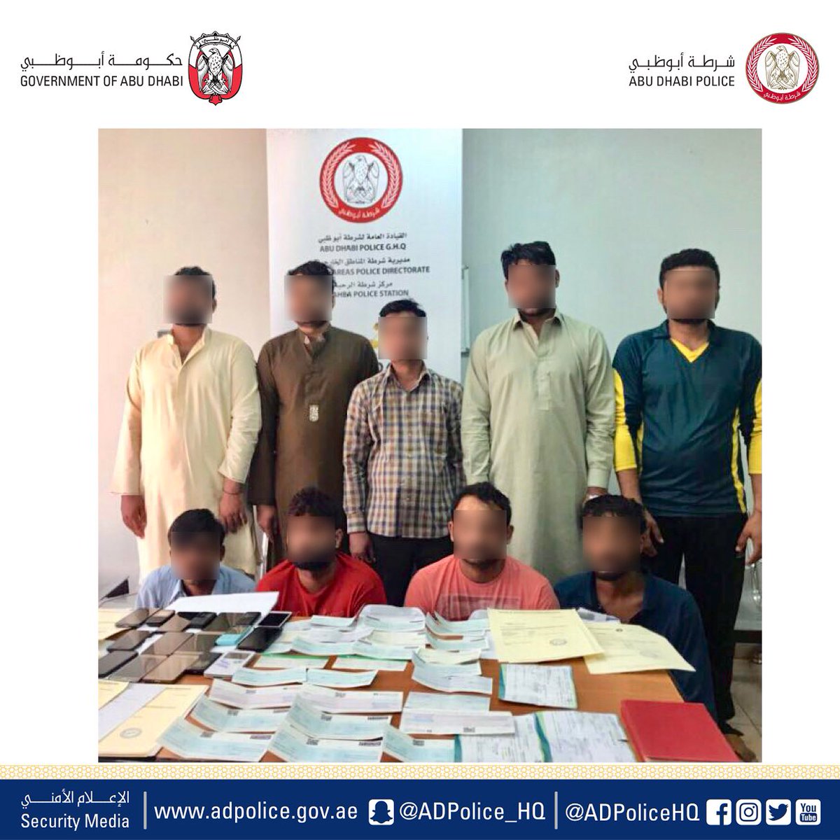 عملية "العناكب" لشرطة أبوظبي تضبط عصابة الفوز بالجوائز الوهمية