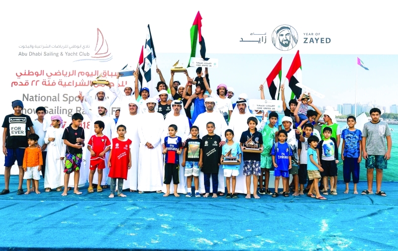 "Ⅶ تتويج الفائزين بالمراكز الأولى | البيان"