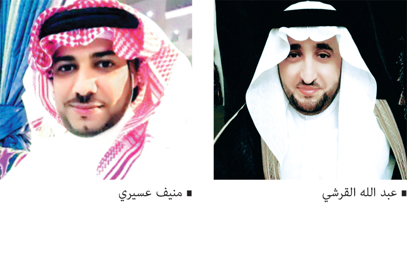 خبراء سعوديون لـ «البيان»: إقالة تيلرسون تضع قطر في عين العاصفة
